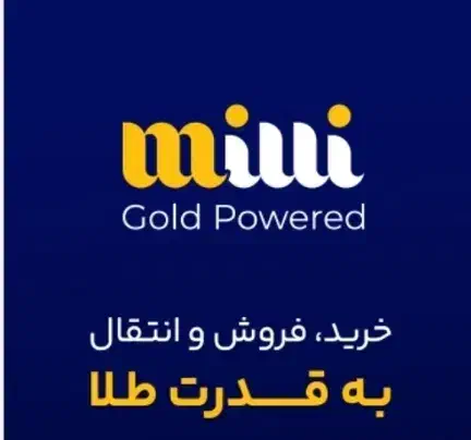 طلا|کارت هدیه و تخفیف|اصفهان, نقش جهان|دیوار