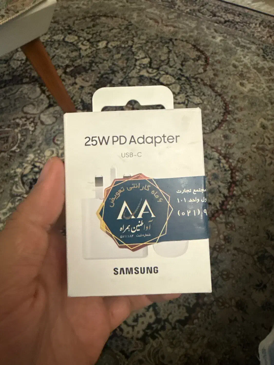 شارژر مدل 25w|لوازم جانبی موبایل و تبلت|کیش, |دیوار