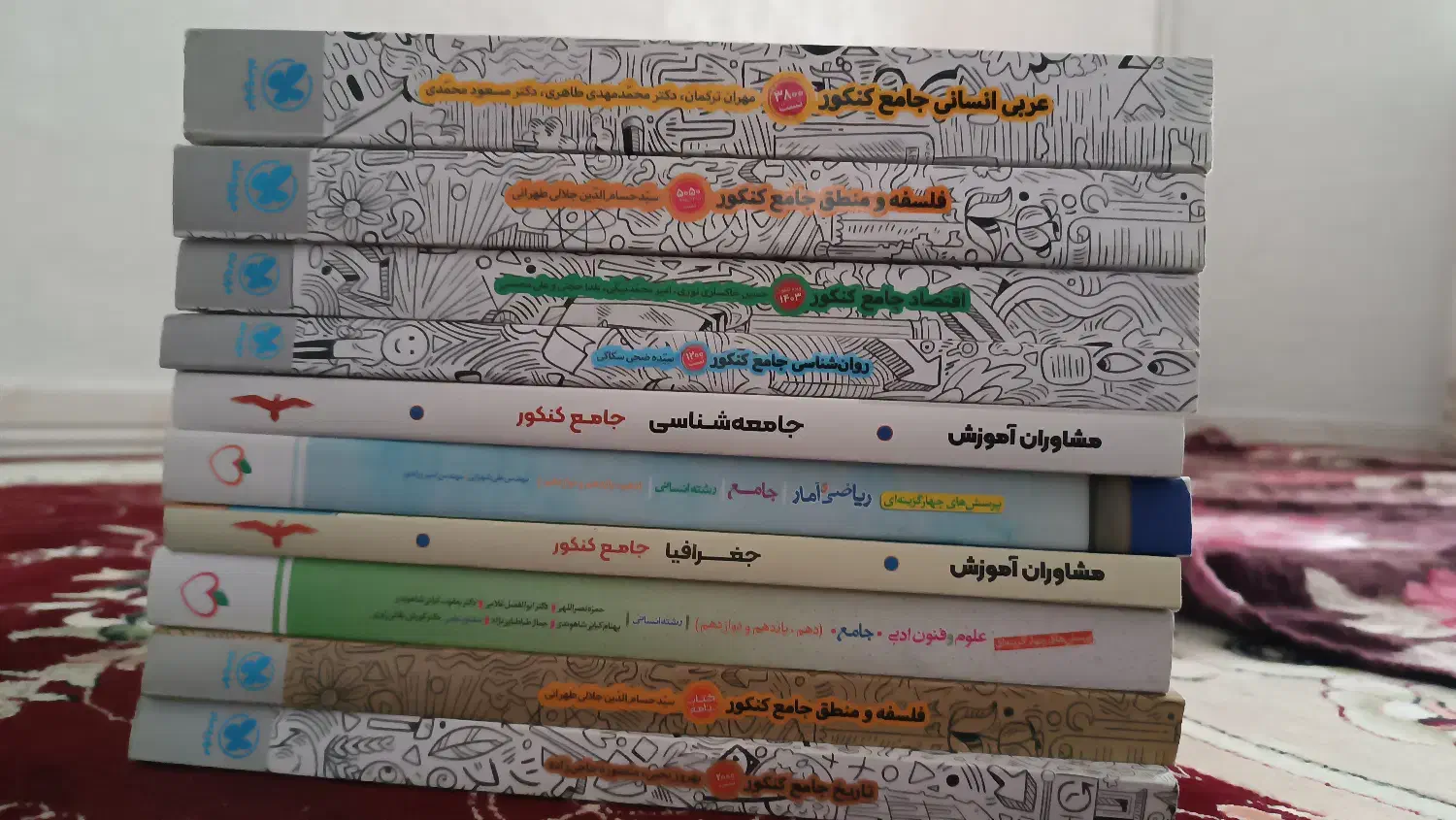 پک کامل کتاب جامع کنکور انسانی|کتاب و مجله آموزشی|کمیجان, |دیوار