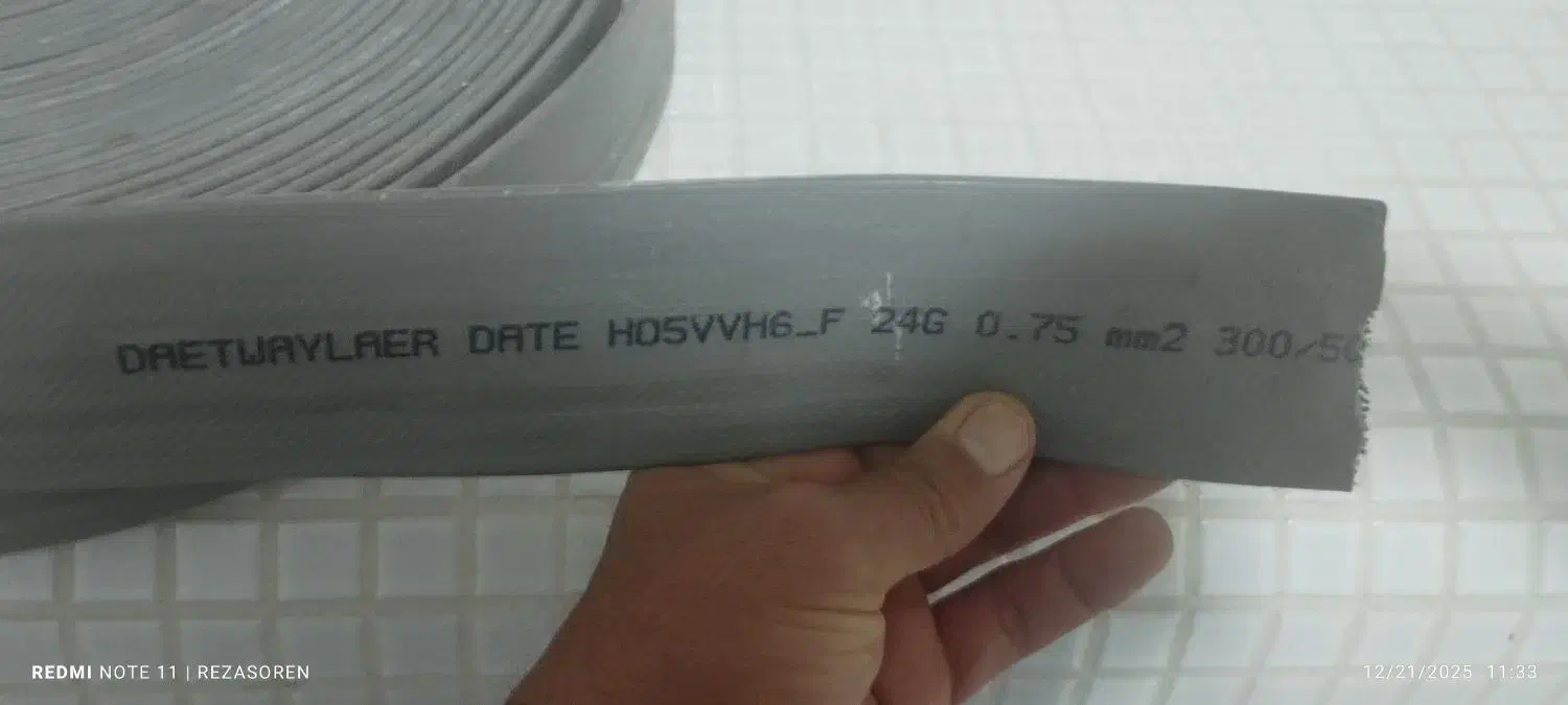 تروال کابل ۲۷ متری دات وایلر|مصالح و تجهیزات ساختمان|تهران, امیریه|دیوار