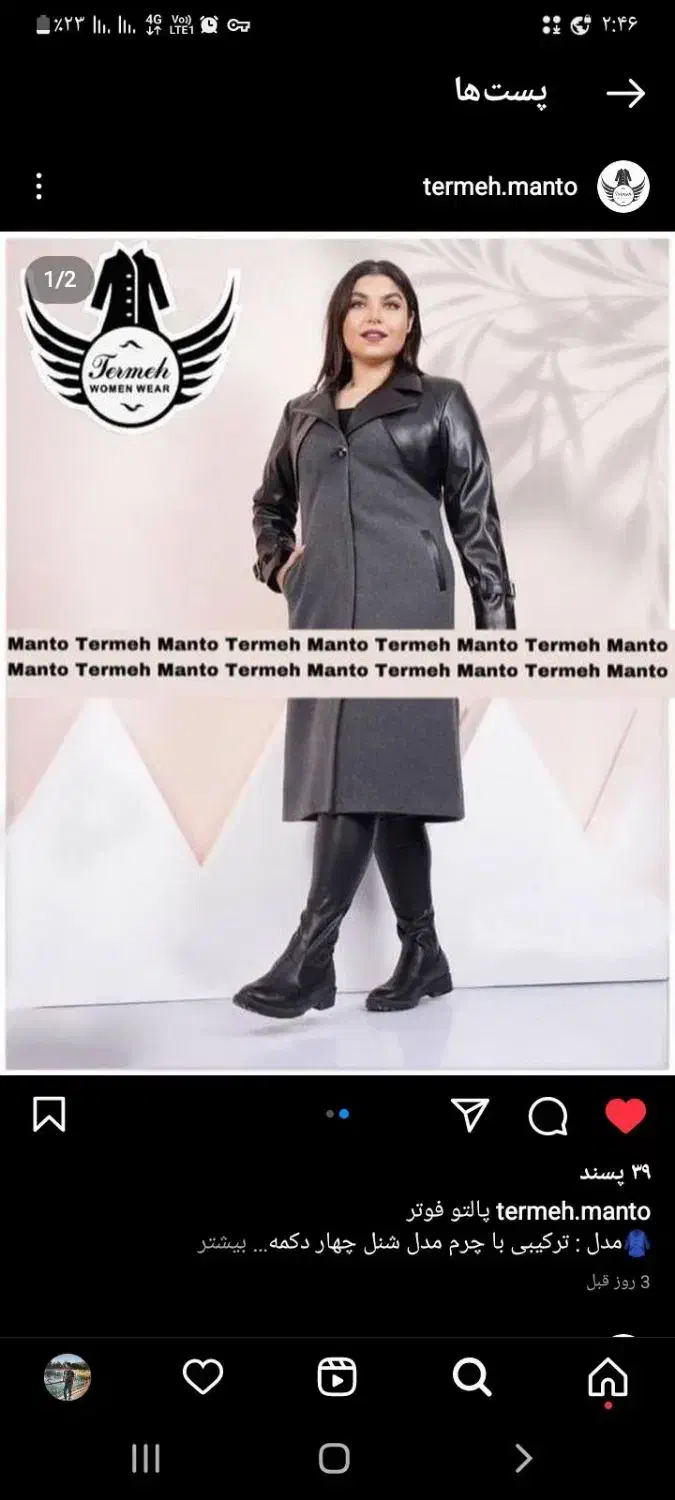 استخدام چرخکار وردست ساده و اتو کار حرفی|استخدام صنعتی، فنی، مهندسی|ملایر, |دیوار