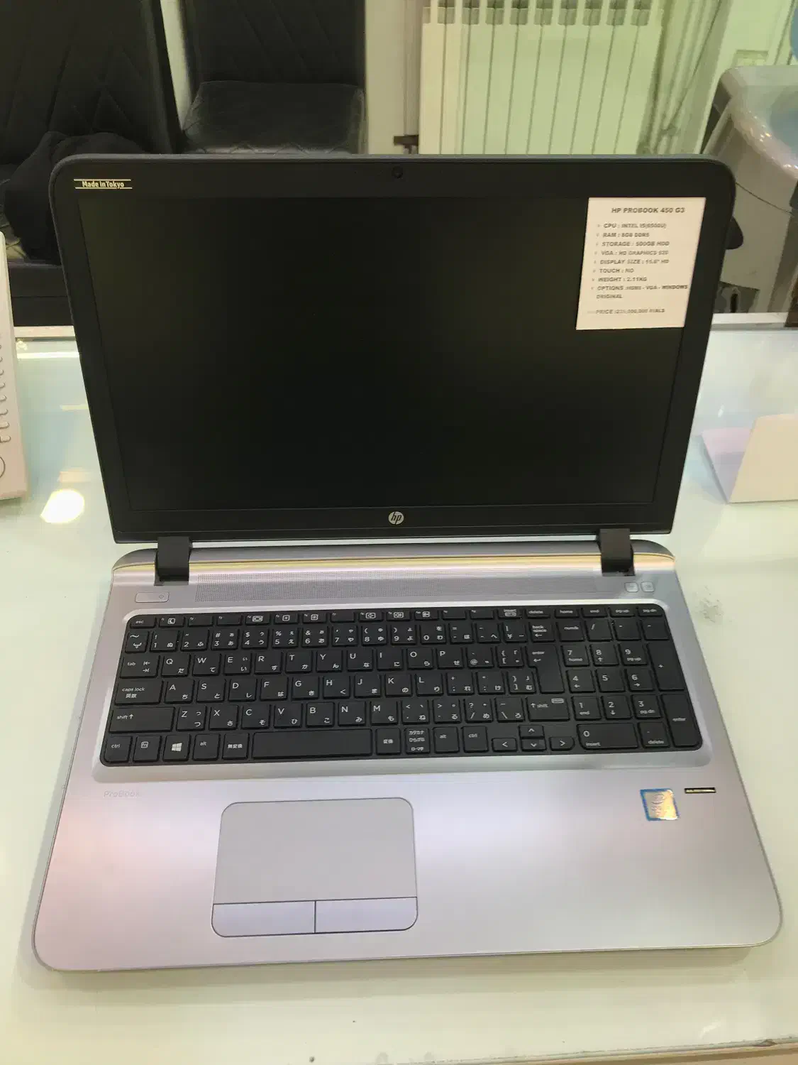 لپ تاپ HP PROBOOK 450 G3|رایانه همراه|مشهد, ارشاد|دیوار
