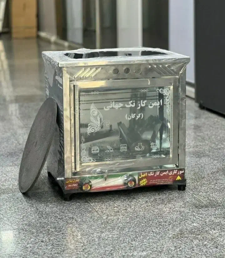 فرتنور گازی/ تمام استیل ممتاز اصل/دوشعله گالوانیزه|اجاق گاز و لوازم برقی پختوپز|زاهدان, |دیوار