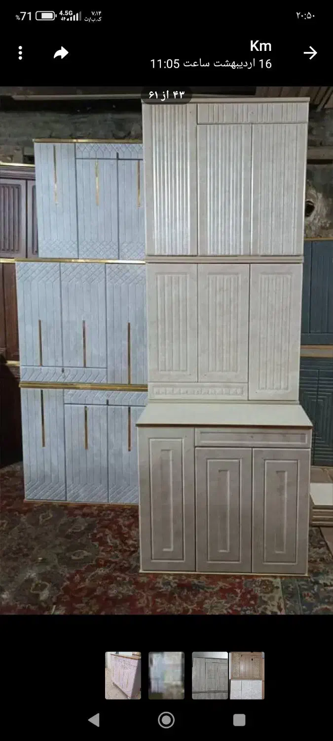 کلاف منتاژ کار وکیوم کار|خدمات پیشه و مهارت|تهران, شهرک ولیعصر شمالی|دیوار