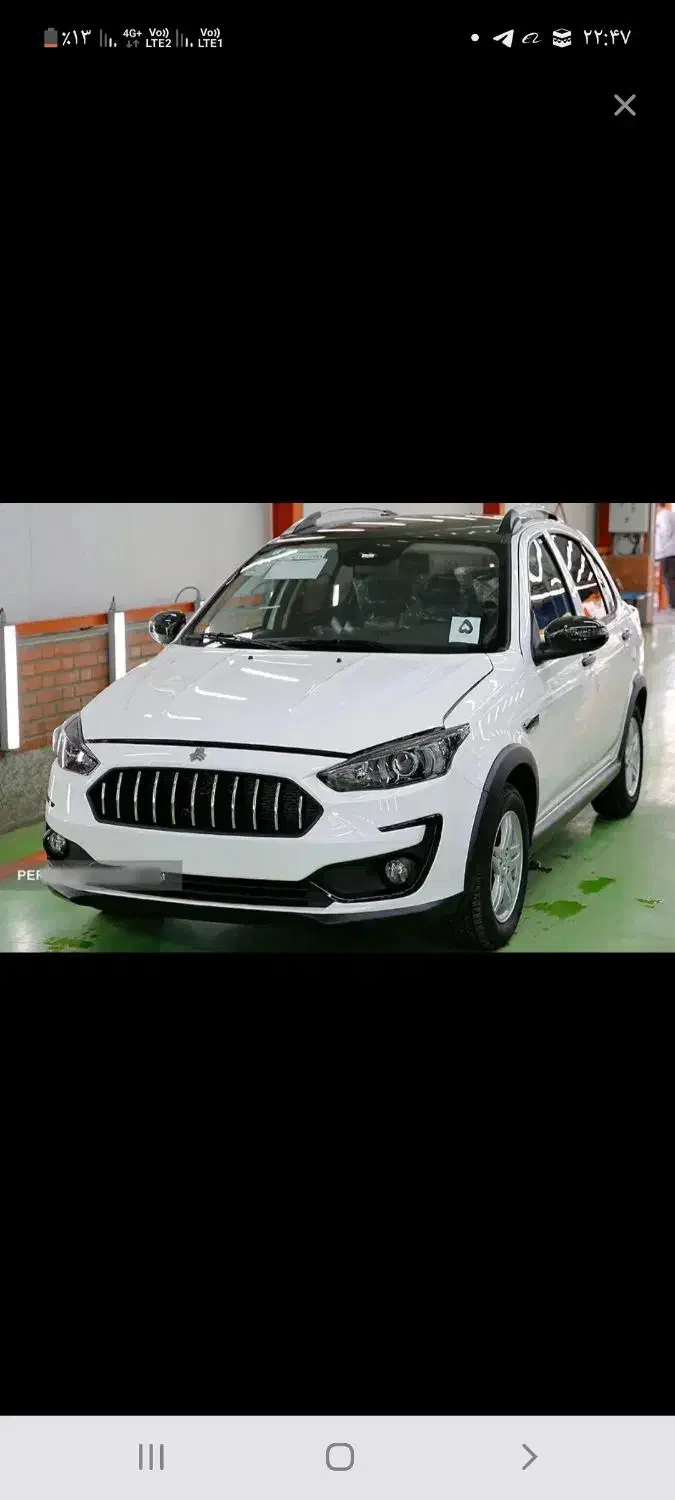 حواله اطلس S|خودرو سواری و وانت|بیرجند, |دیوار