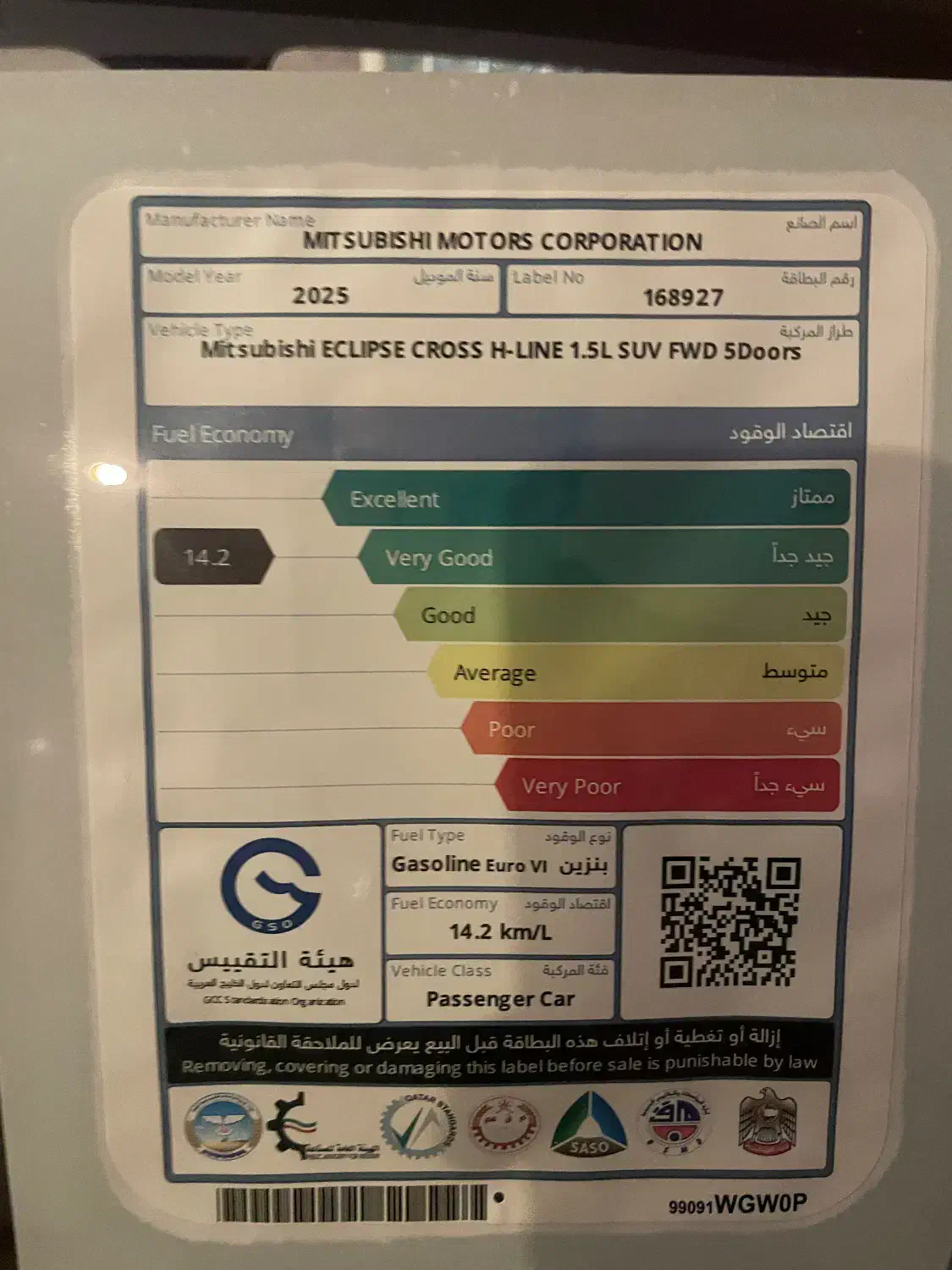 میتسوبیشی اکلیپس کراس 2025|خودرو سواری و وانت|آمل, |دیوار