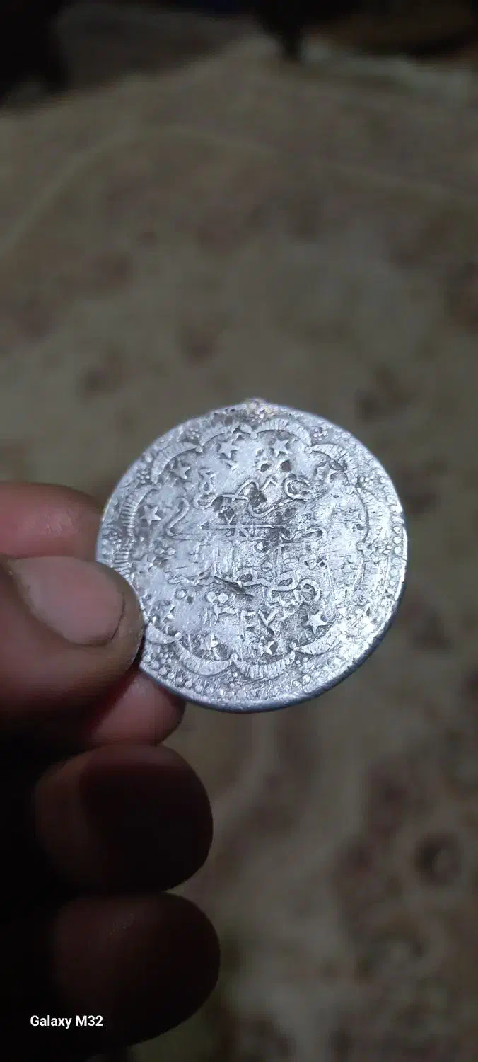 یک عدد سکه نقره|کلکسیون سکه، تمبر، اسکناس|مینودشت, |دیوار