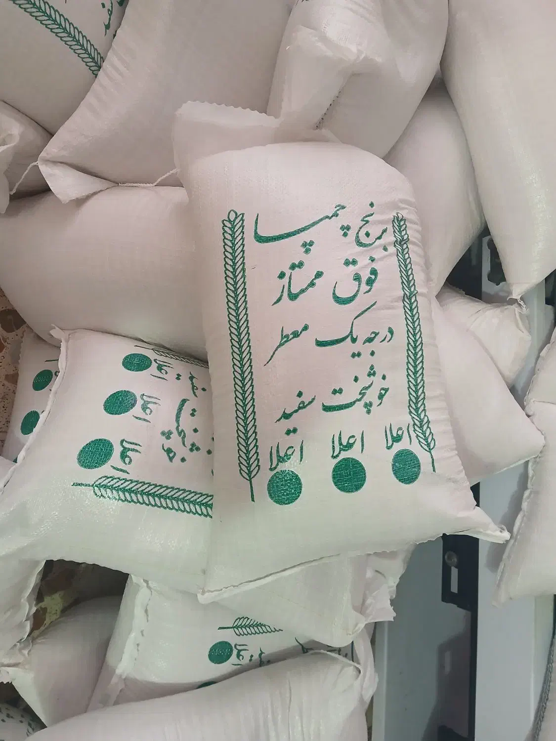 برنج چمپا درجه باغملک|عمده‌فروشی|باغ ملک, |دیوار