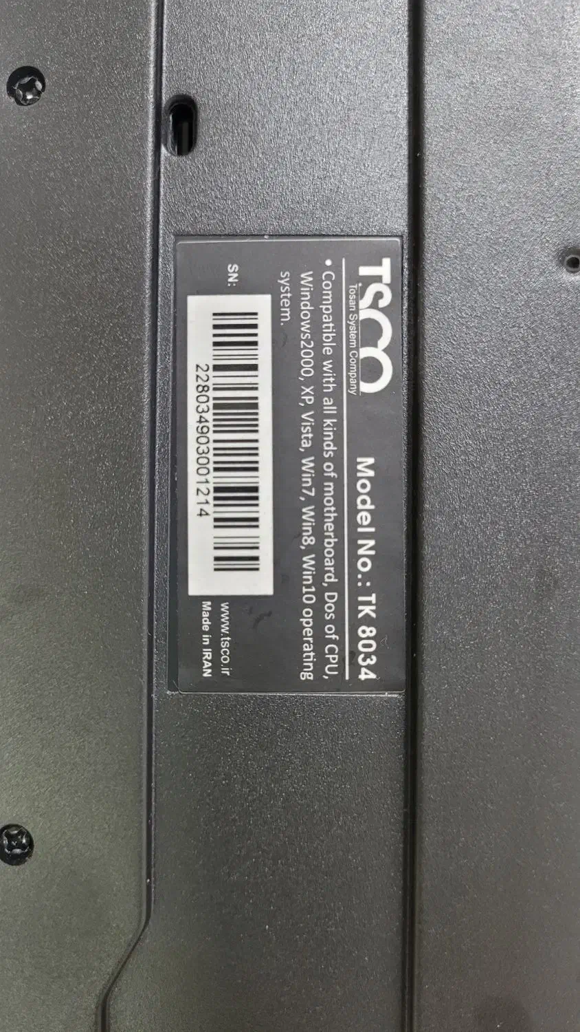 کیبورد تسکو مدل 8034 با سیم USB|قطعات و لوازم جانبی رایانه|کاشان, شهرک انقلاب|دیوار