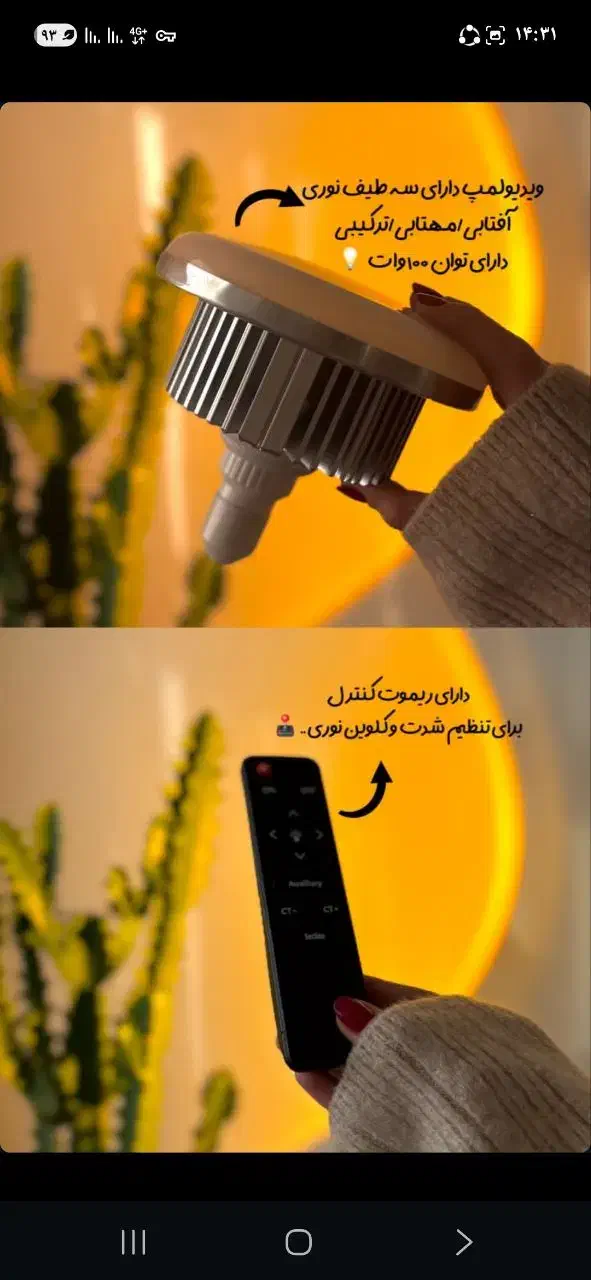 ویدیو لامپ|دوربین عکاسی و فیلم‌برداری|تهران, خلیج فارس|دیوار