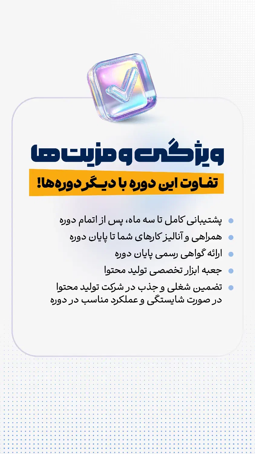 دوره حضوری تدوین اینستاگرامی|خدمات آموزشی|یزد, |دیوار