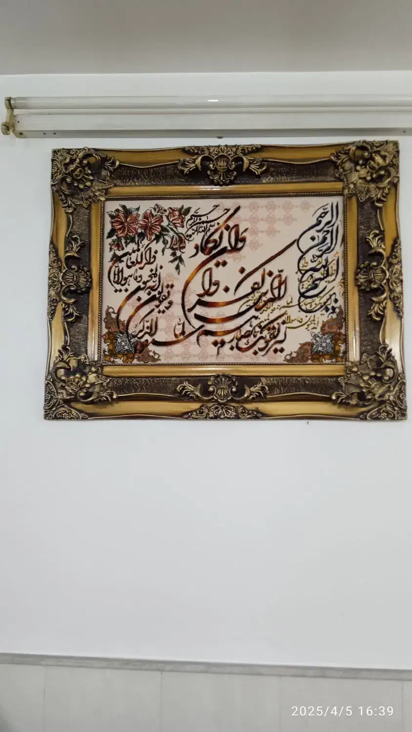 تابلو|تابلو، نقاشی، عکس|قم, ولیعصر|دیوار