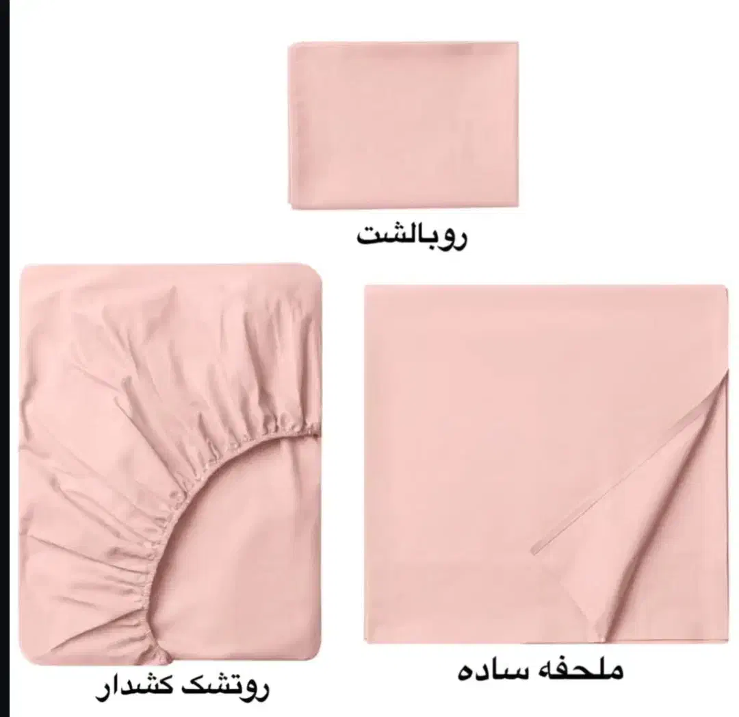 نیم ست نخی|سرویس روتختی|تهران, نیکنام|دیوار