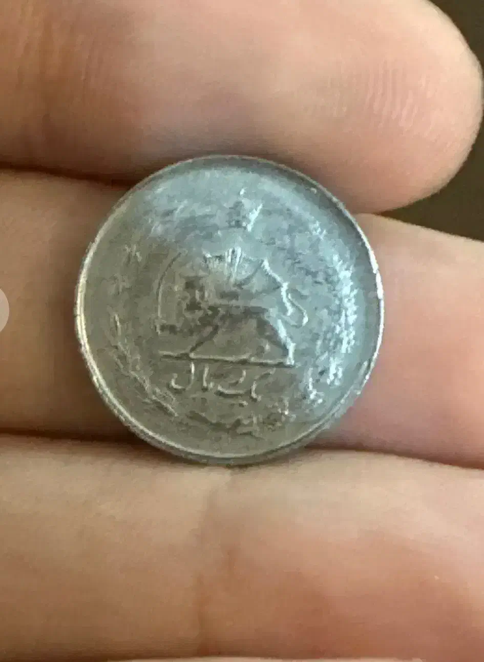 سکه قدیمی|کلکسیون اشیاء عتیقه|تهران, پرستار|دیوار