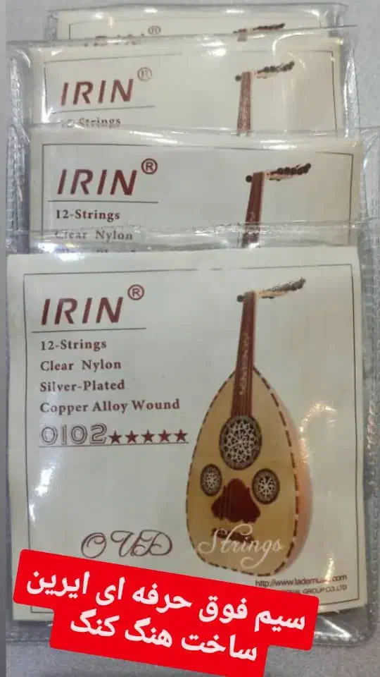 سیم عود حرفه ای ساخت کشور هنگ کنگ|سازهای سنتی|بندرعباس, |دیوار