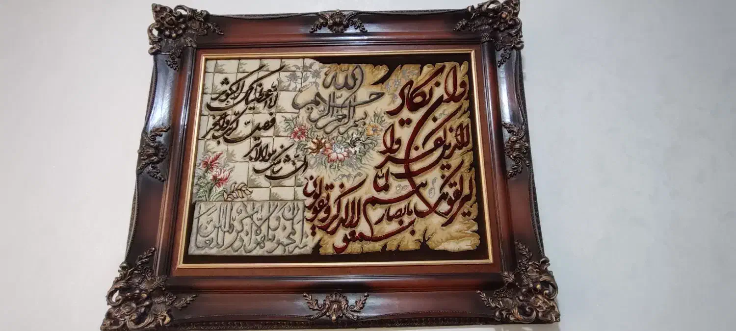 تابلوفرش دستبافت|تابلو فرش|ری, شهرری|دیوار