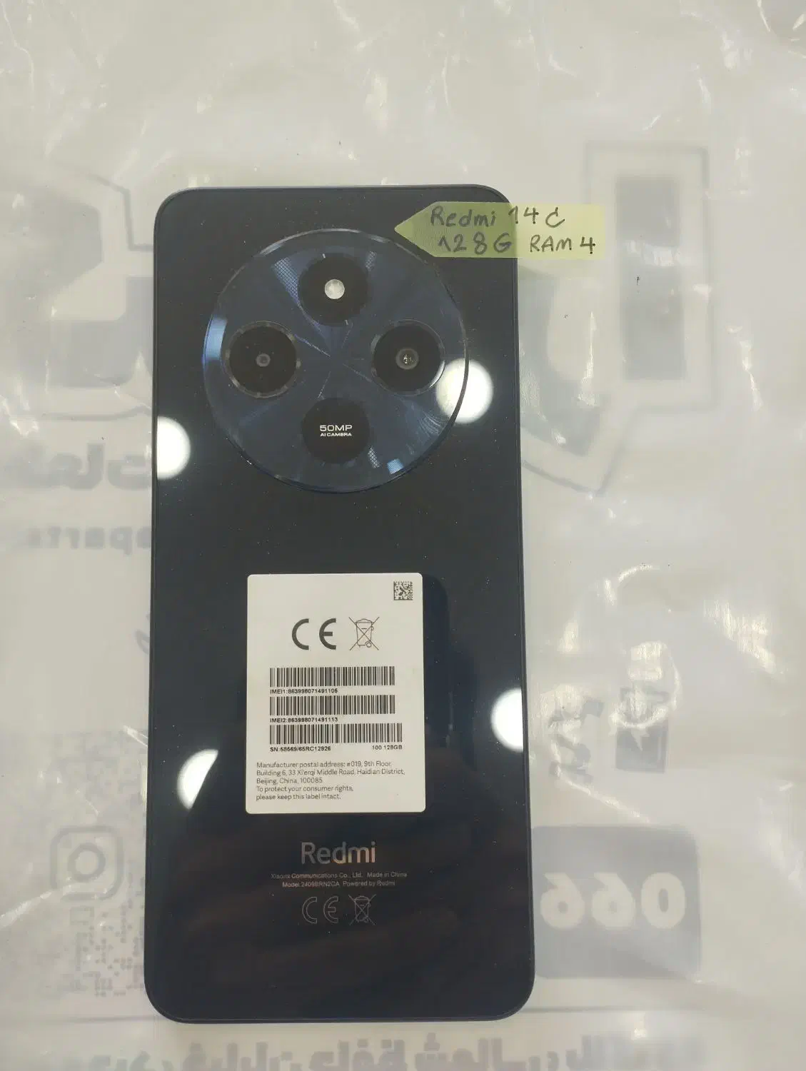 redmi 14c نو|موبایل|دورود, |دیوار