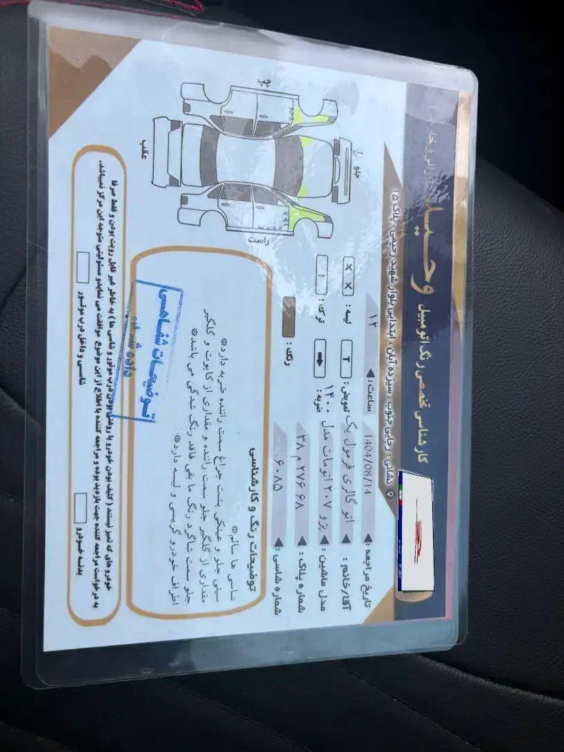 ۲۰۷ اتومات سفید فلز ۱۴۰۲|خودرو سواری و وانت|ری, بازار آهن|دیوار