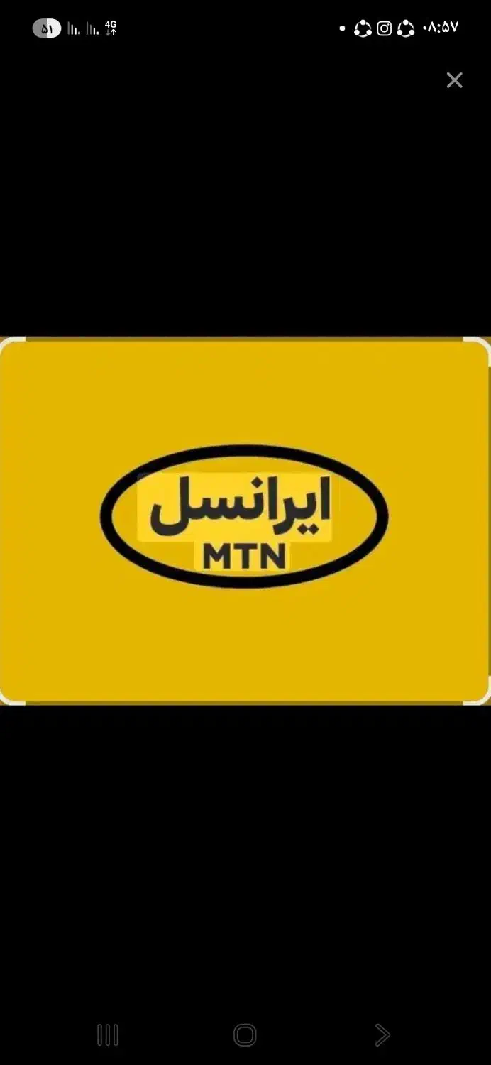 ۰۹۰۱۳۱۲۱۲۰۰|سیم‌کارت|دماوند, دماوند|دیوار