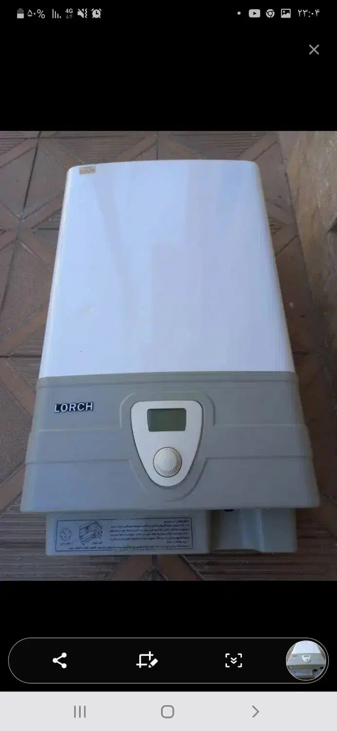 پکیج لورچ مدل اریان ۲۴۰۰۰|آبگرمکن، پکیج، شوفاژ|کرمان, |دیوار