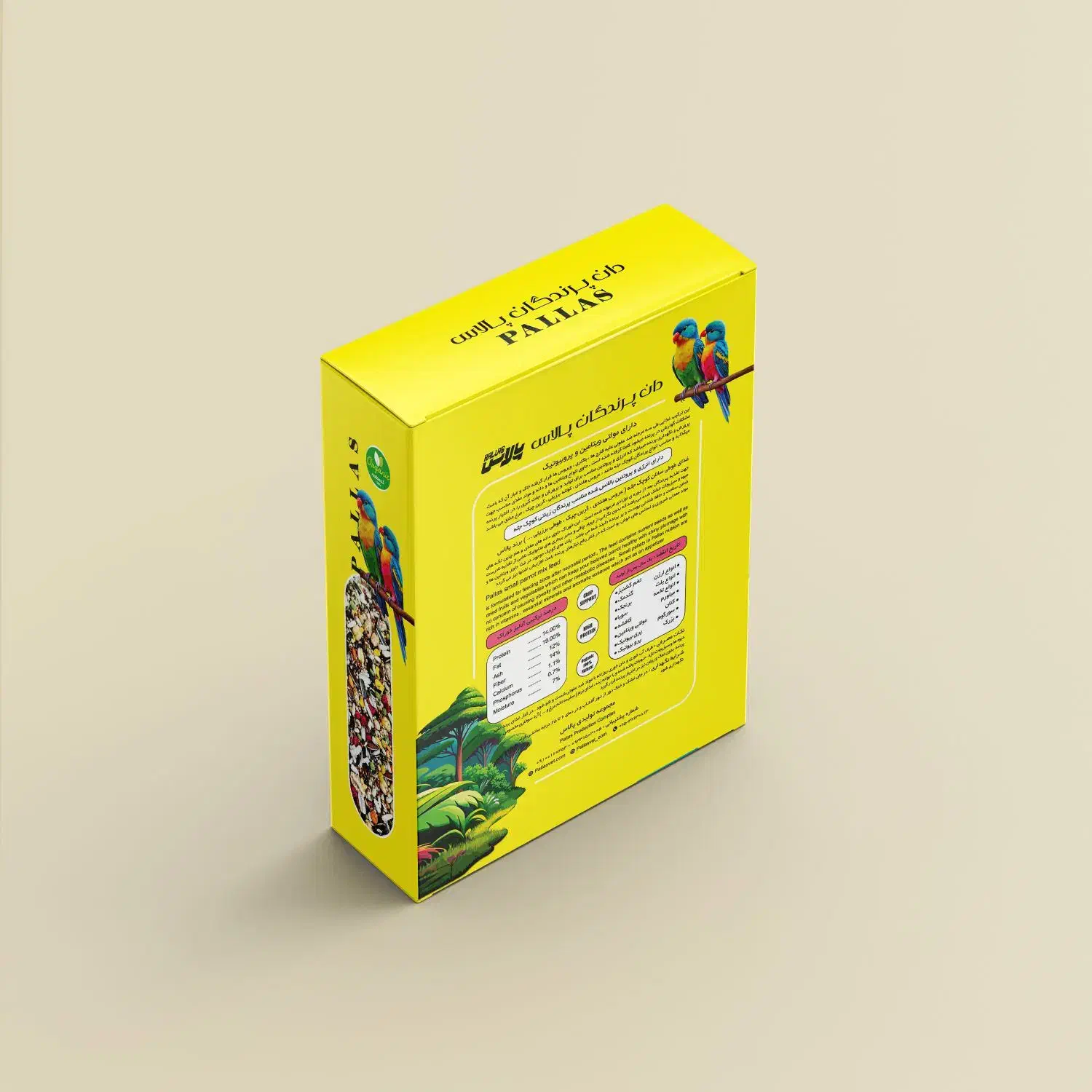 دان پرندگان (طوطی سانان کوچک جثه)|لوازم جانبی حیوانات|تهران, توحید|دیوار