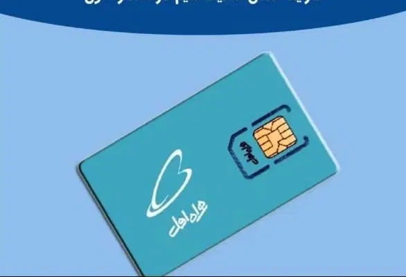 0910/361/0483|سیمکارت|کاشان, جمال آباد|دیوار