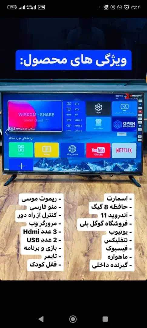 تلوزیون یونیوا سری جدید۲۰۲۵|تلویزیون و پروژکتور|اردبیل, |دیوار