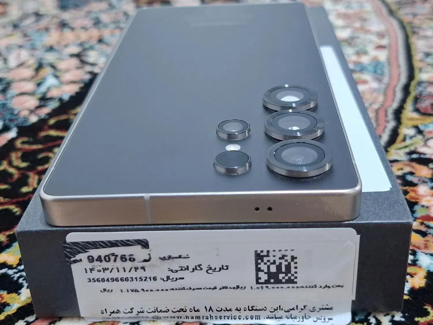 گلکسی اس ۲۵ اولترا  Galaxy S25 Ultra حافظه ۵۱۲ گیگ|موبایل|اهواز, کمپلو شمالی|دیوار