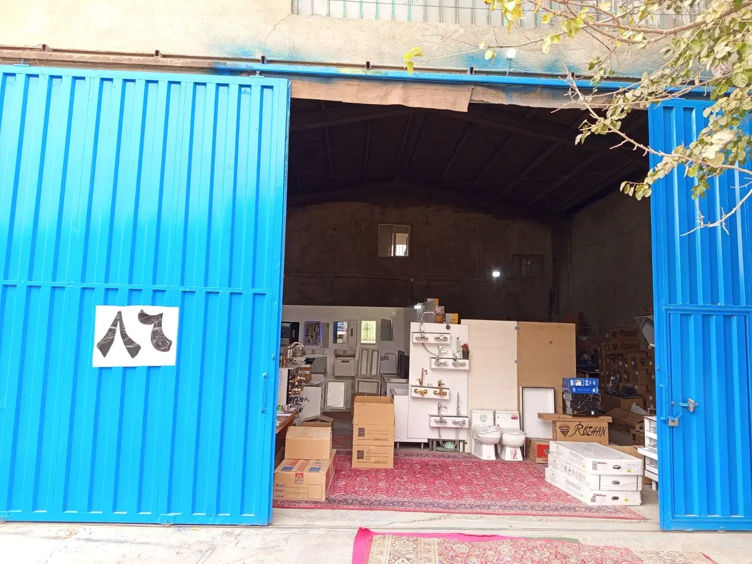 هود سینک اجاق شیرآلات علمک دوش توالت فرنگی آبچکان|آبچکان و نظمدهنده ظروف|کرج, بازار مصالح ساختمانی|دیوار