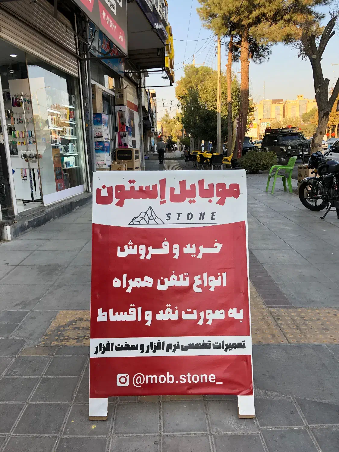 خرید و فروش موبایل نقد و اقساط|موبایل|مرودشت, ابوذر شمالی|دیوار