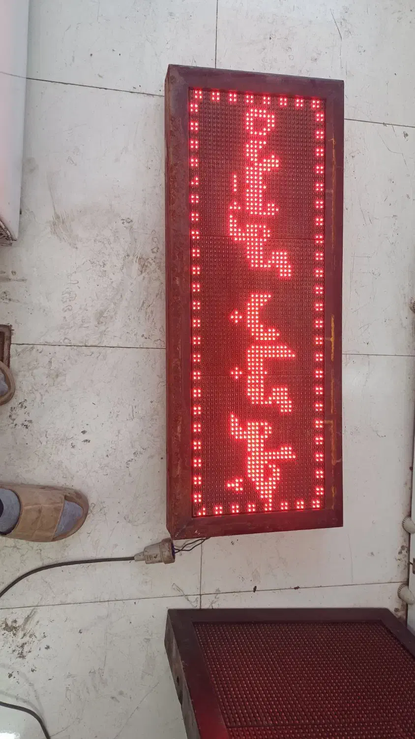 تابلو روان فروشی|فروشگاه و مغازه|قزوین, |دیوار