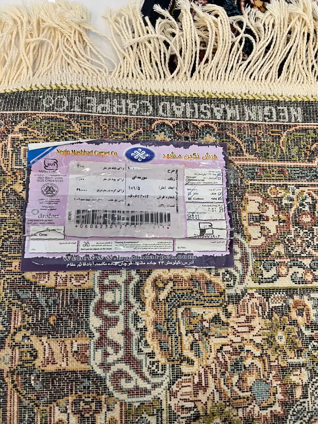 قالیچه نگین مشهد ۷۰۰شانه|فرش|مشهد, آزادشهر|دیوار