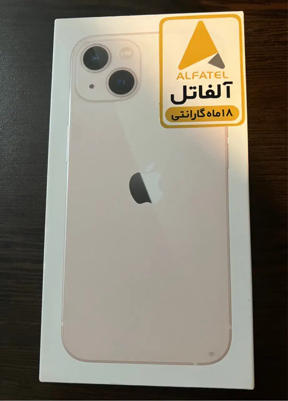 آیفون ۱۳ نرمال iphone 13 اپل رنگ نایاب صورتی|موبایل|تهران, نارمک|دیوار