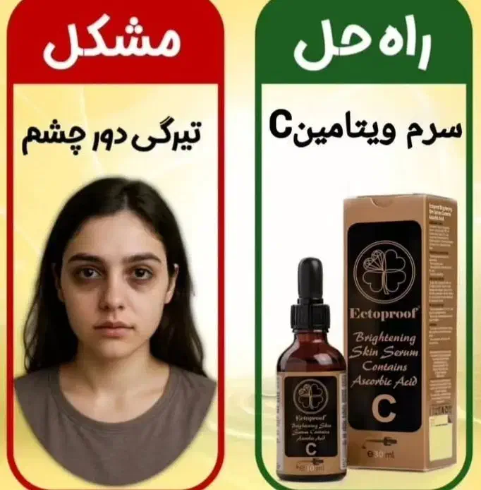 معجزه ی طلایی|آرایشی، بهداشتی، درمانی|قم, آزادگان|دیوار