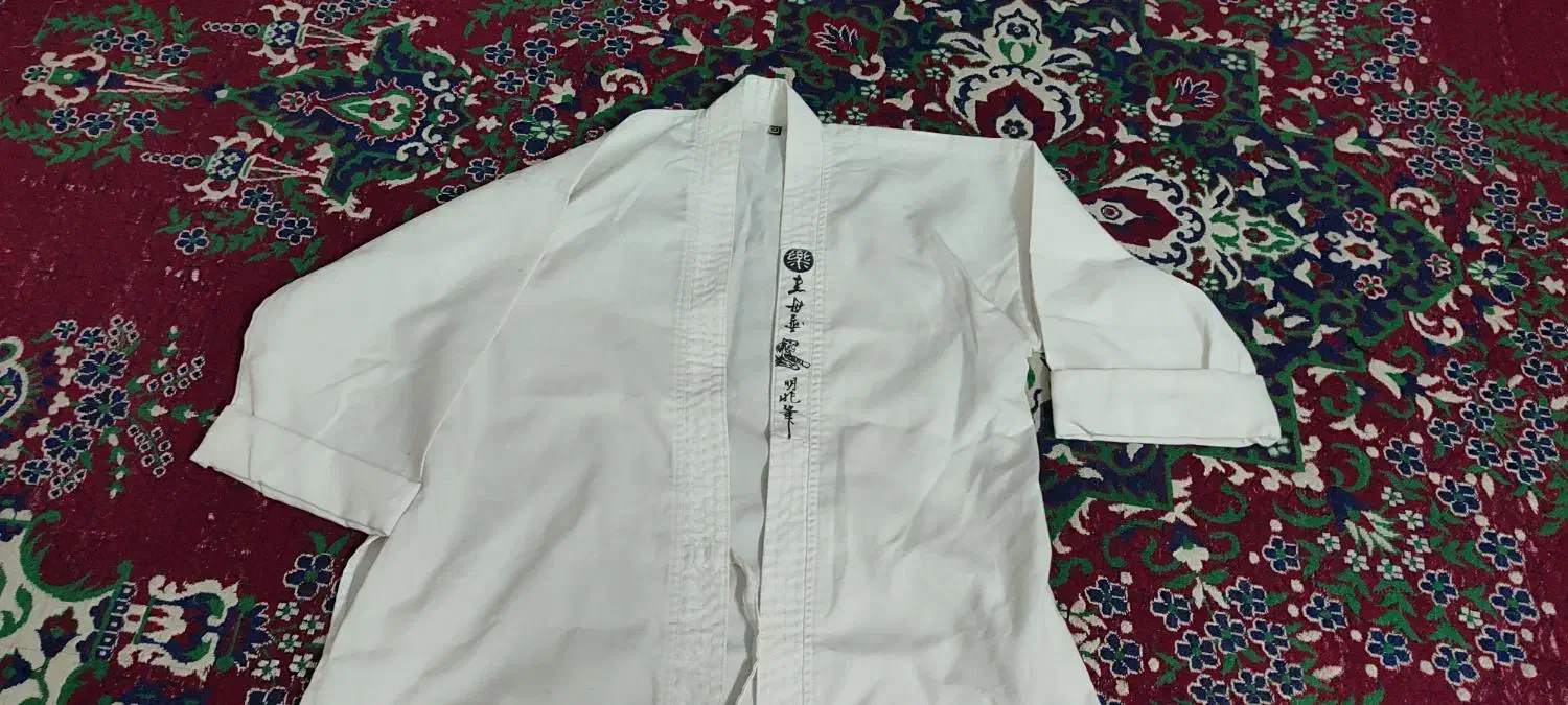 لباس کاراته|لباس|جهرم, |دیوار