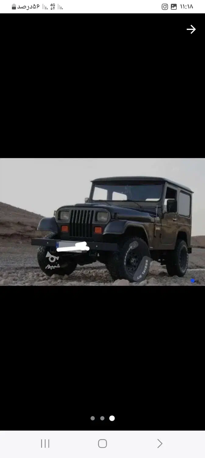 جیب صحرا ۷۵|خودرو کلاسیک|ایلام, |دیوار