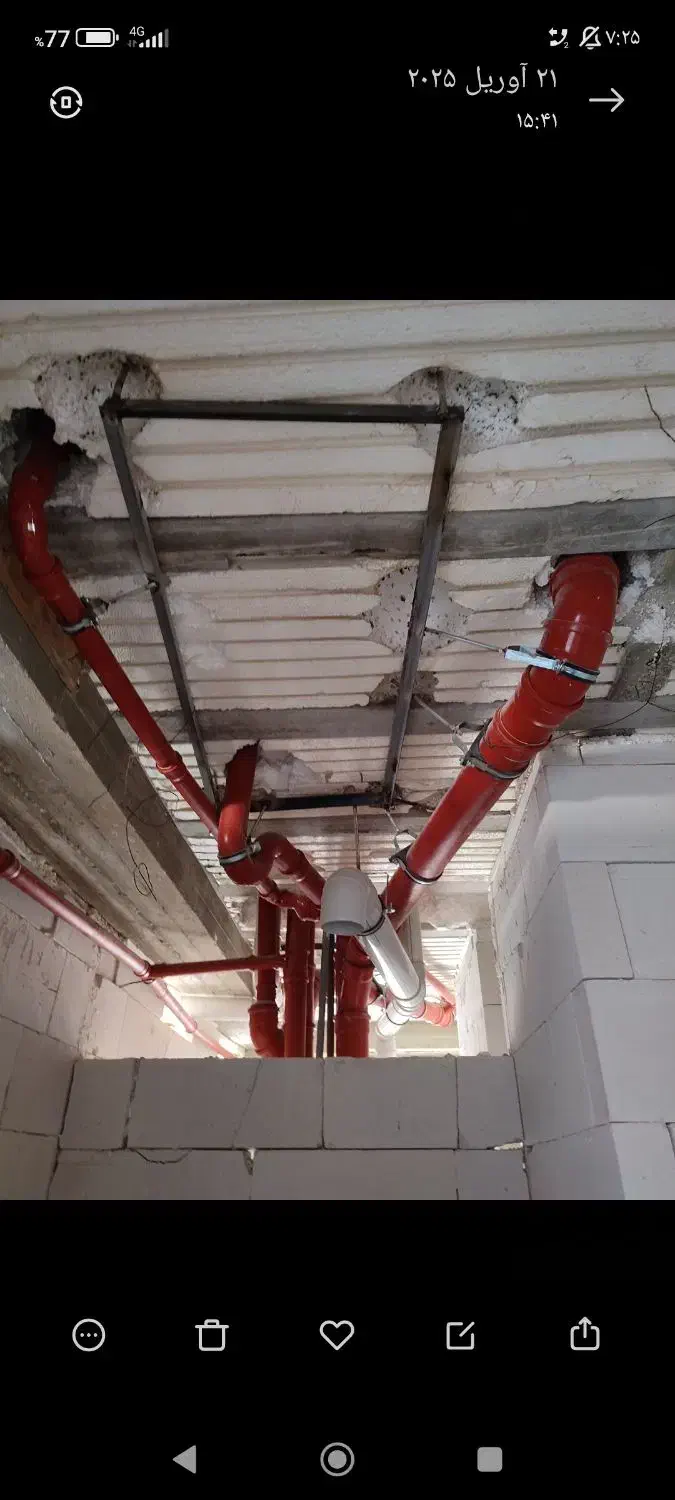 تاسیسات لوله کشی|خدمات پیشه و مهارت|کنارک, |دیوار