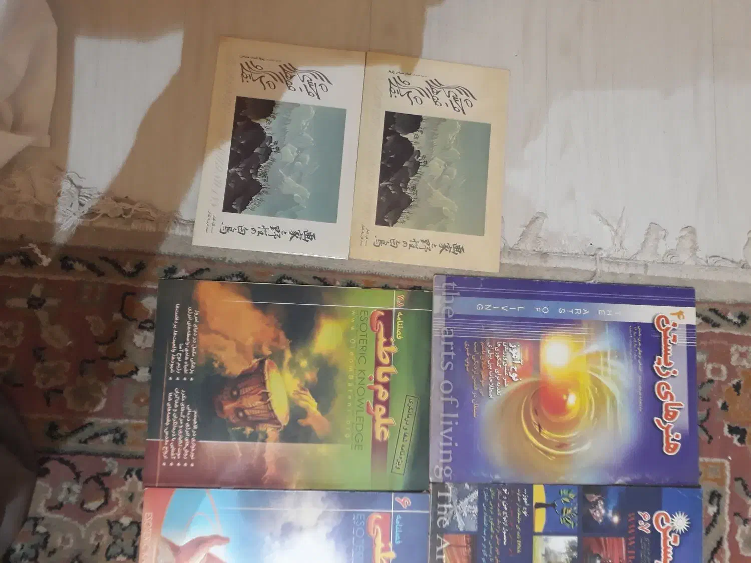 مجله دهه ۷۰ و ۸۰|مجلات|کرمانشاه, |دیوار