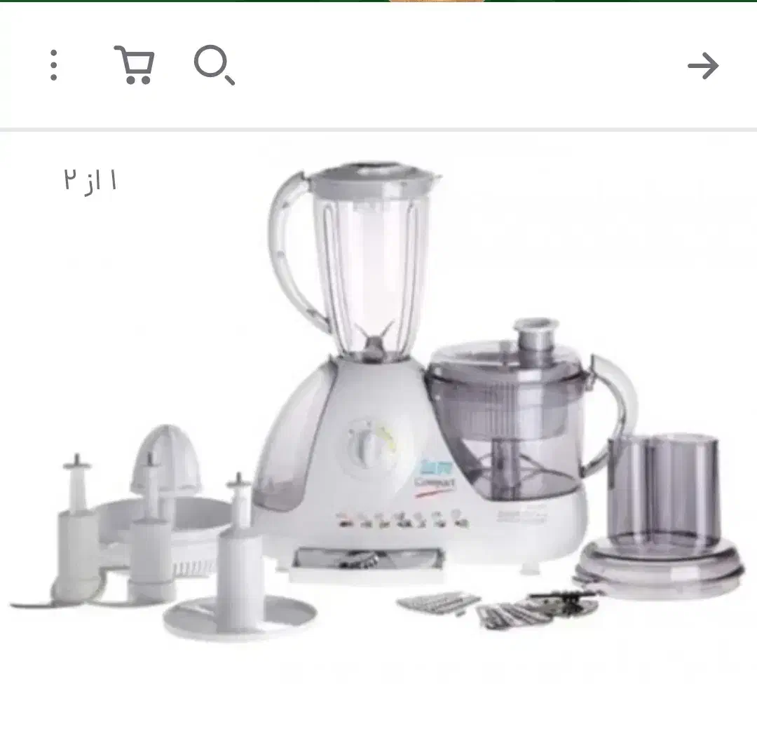 خردکن ۱۱کاره سایا|خردکن، آسیاب، غذاساز|رشت, منظریه|دیوار