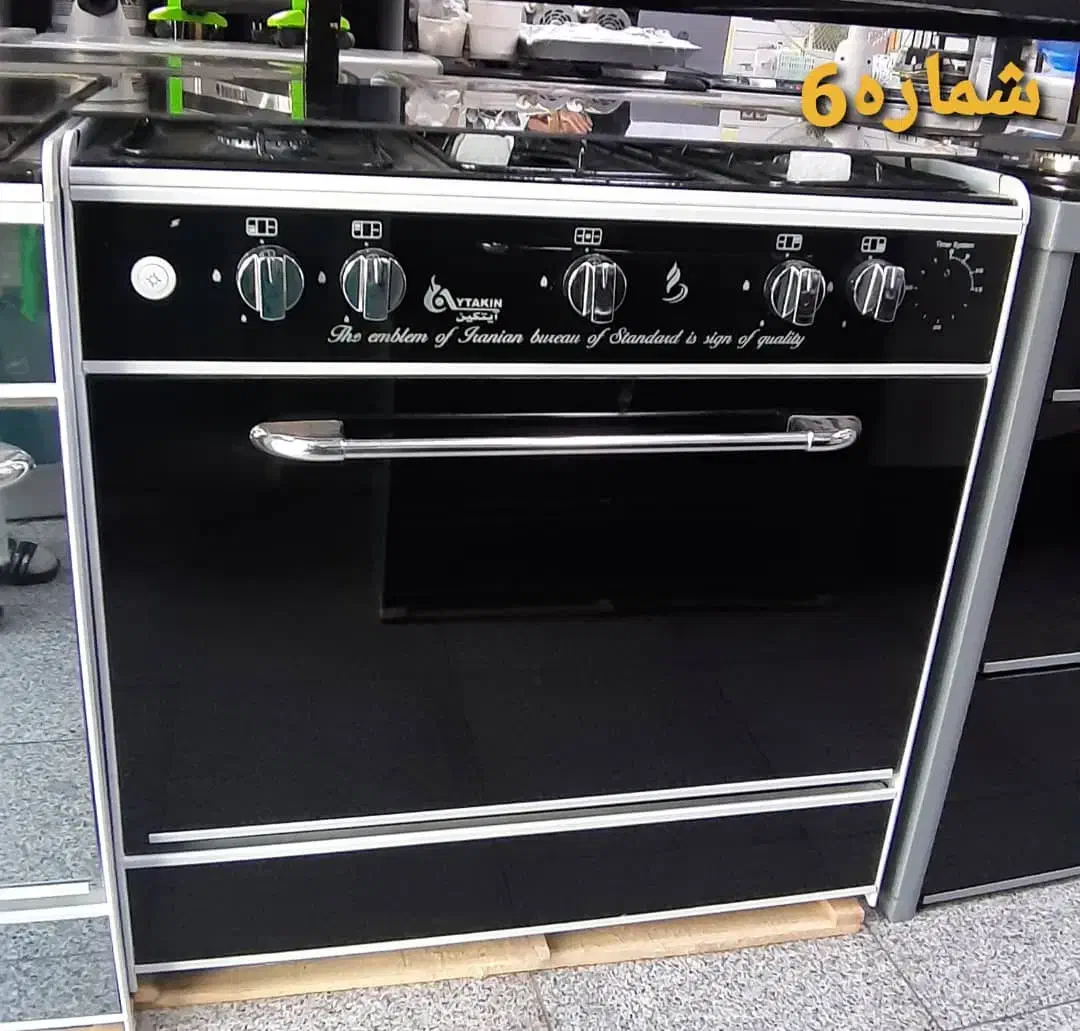 سرویس قابلمه|ظروف پختوپز|زابل, |دیوار