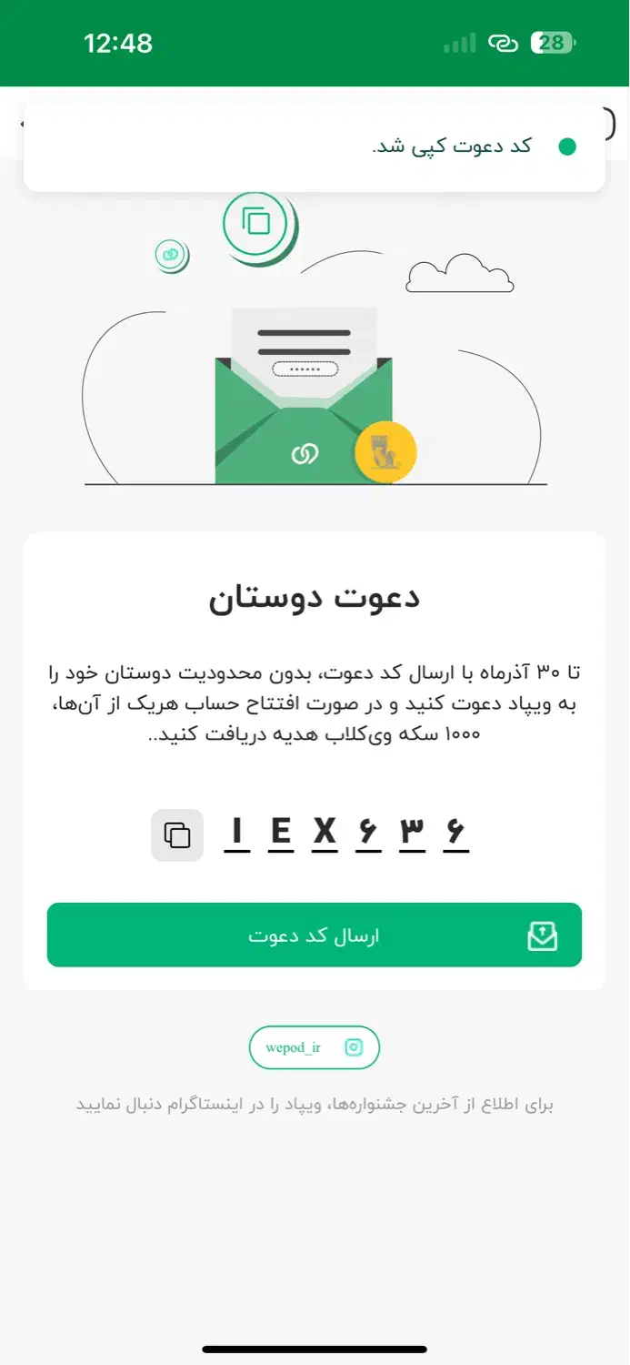 وام پاسارگاد|کارت هدیه و تخفیف|مشهد, جانباز|دیوار