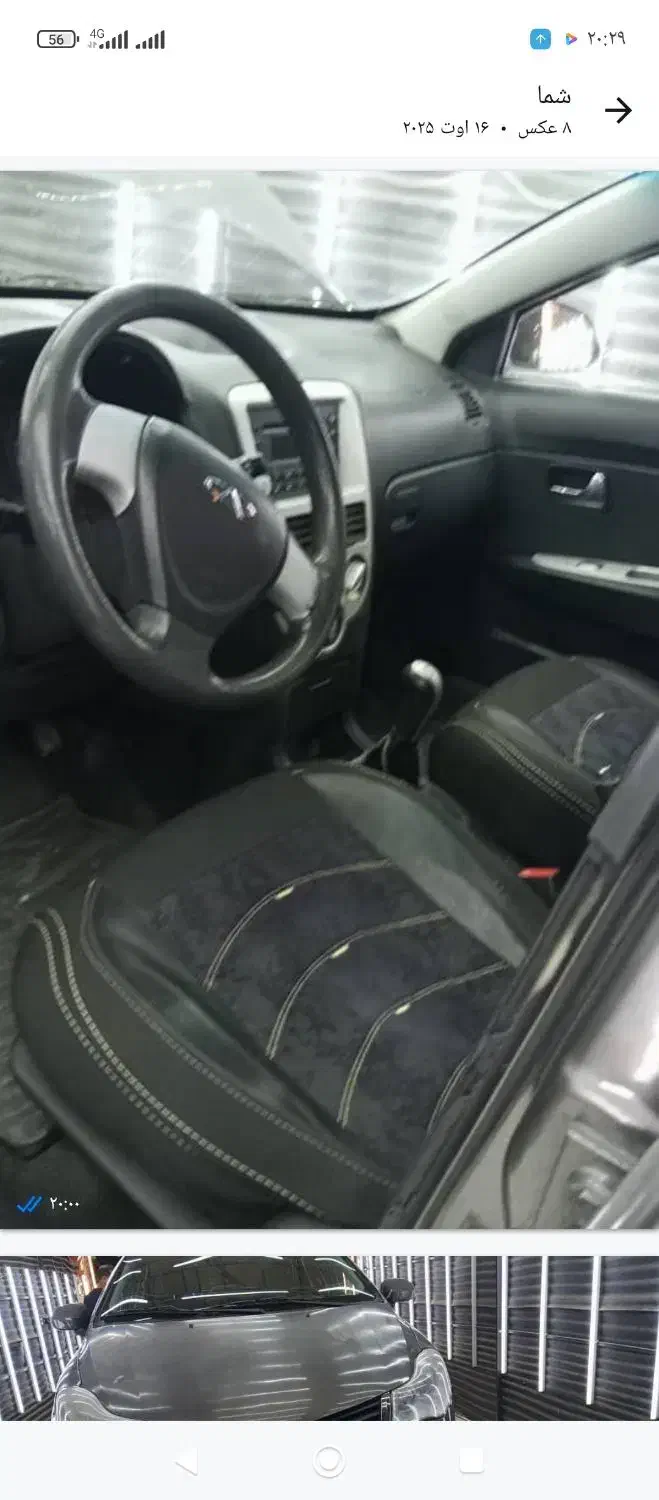 ام وی ام 315مدل 93|خودرو سواری و وانت|درگهان, |دیوار