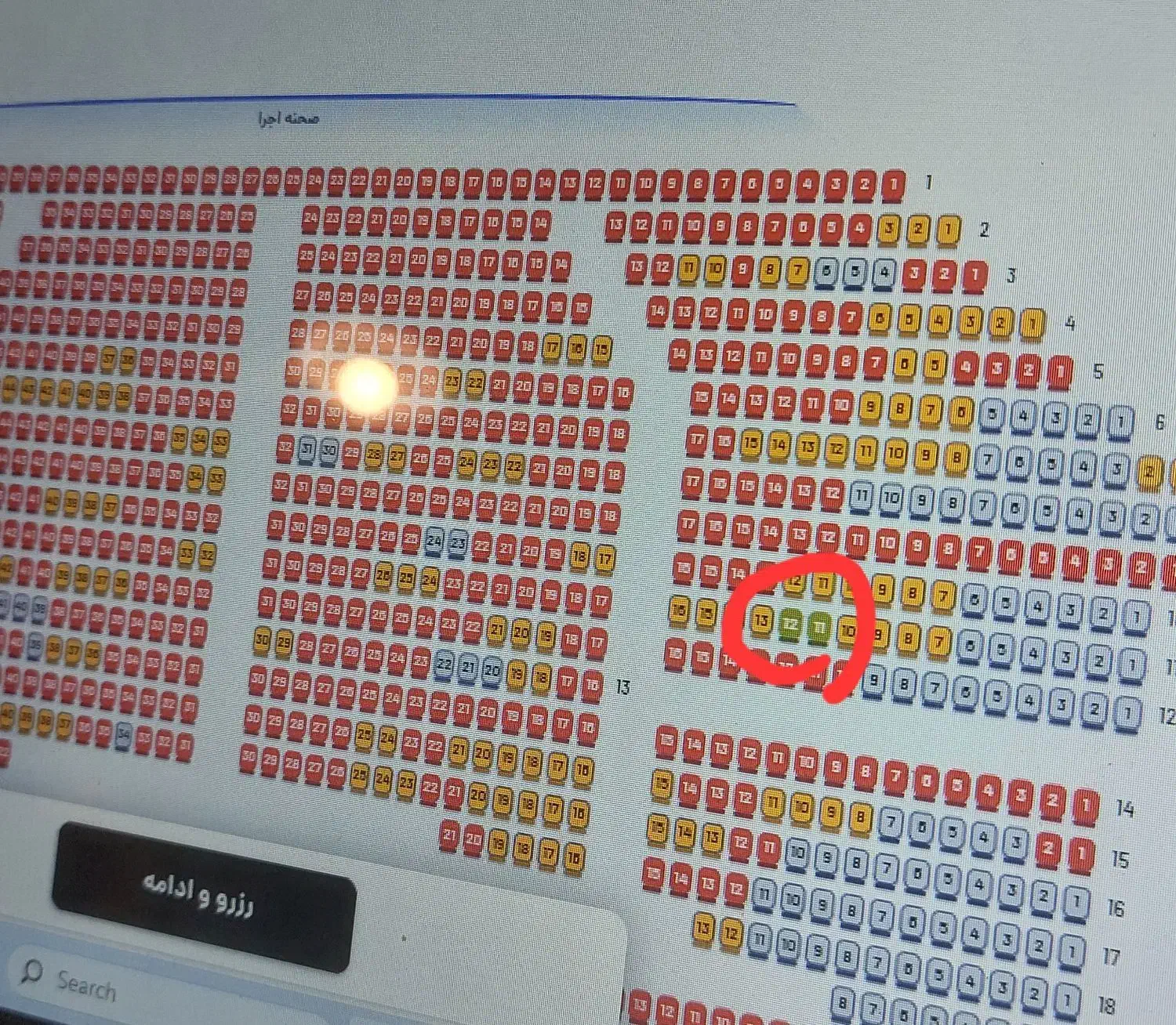 ۲ عدد بلیط کنسرت(The Don) ردیف ۱۱ ۱۵ آذر|بلیت کنسرت|تهران, الهیه|دیوار