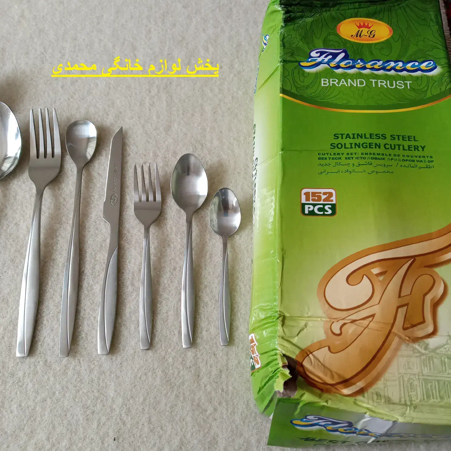 سرویس قاشق چنگال 40 نفره(اقساط3چک) نو-150پارچه|ظروف سرو و پذیرایی|اراک, |دیوار