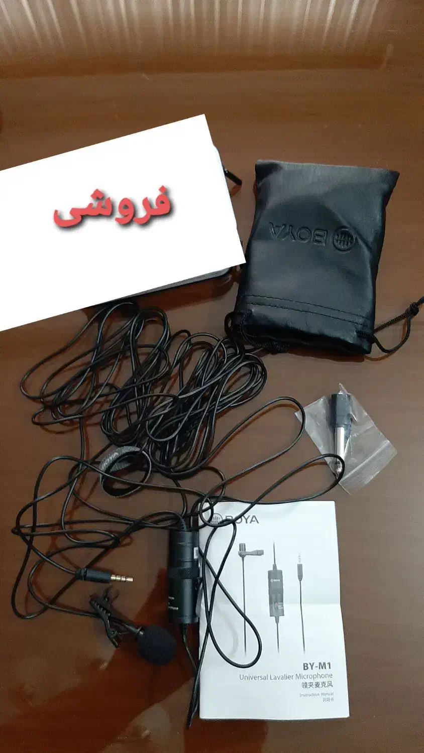 میکروفون یقه ای نو بدون استفاده|لوازم جانبی موبایل و تبلت|گنبد کاووس, |دیوار