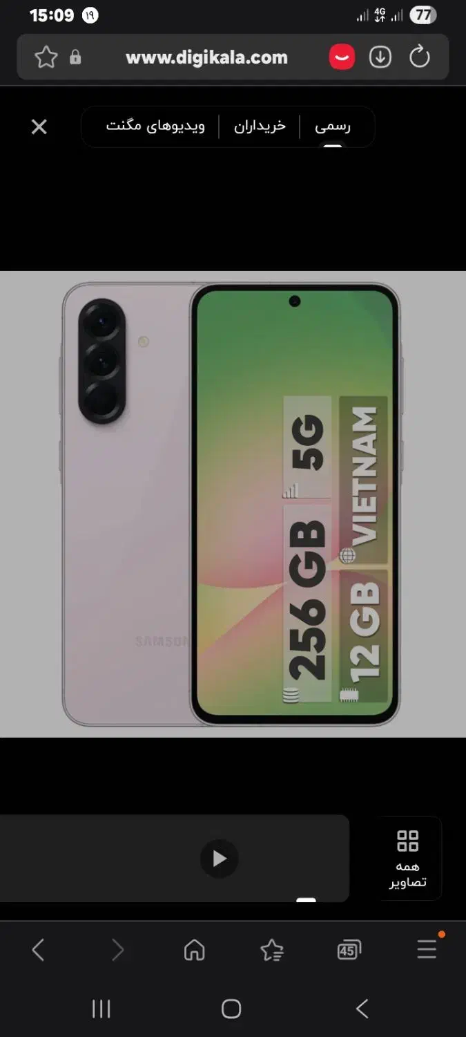 A56  و A5 redmi|موبایل|تهران, محمودیه|دیوار