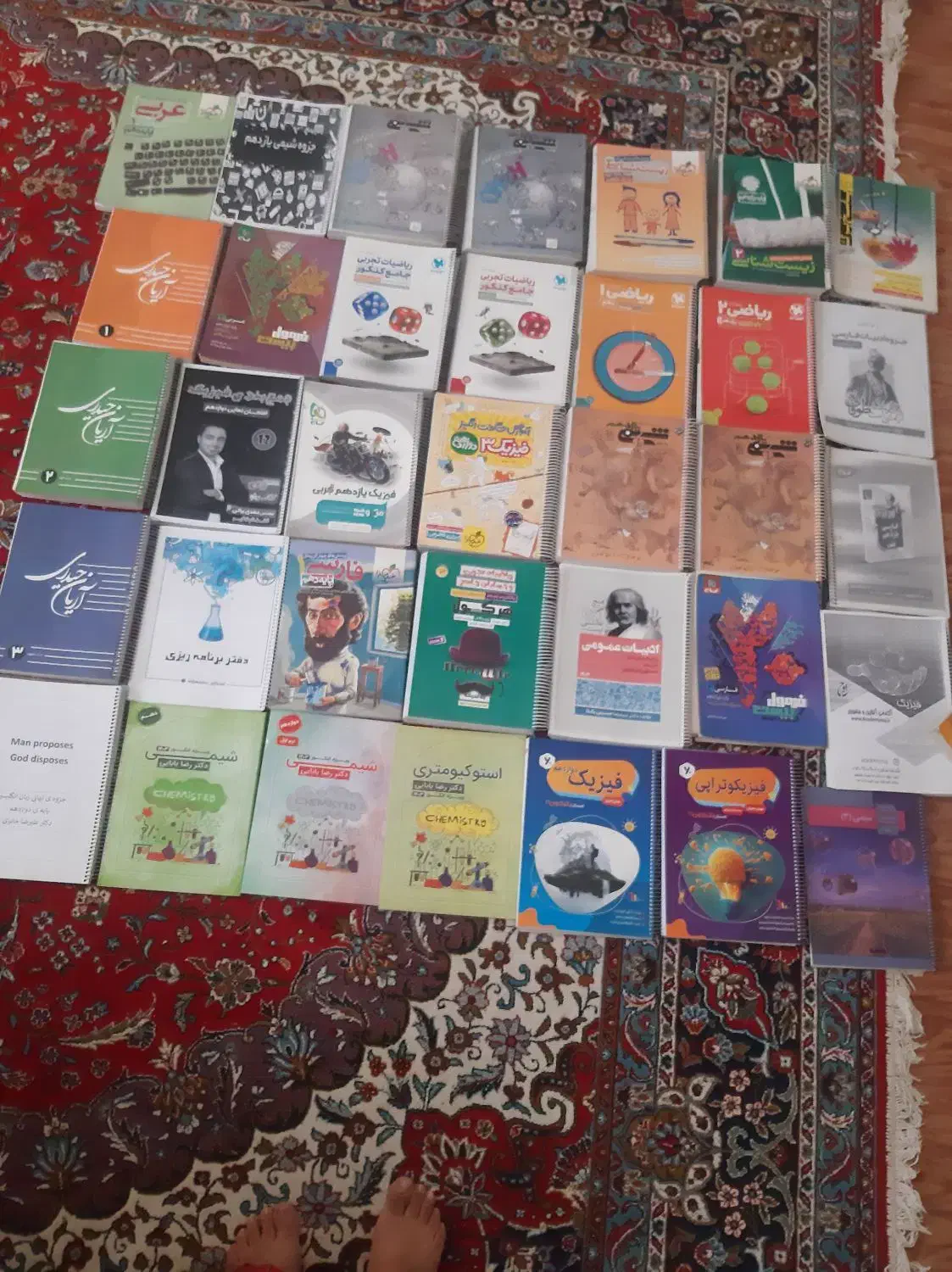 کتاب درسی کنکور|کتاب و مجله آموزشی|شیراز, دروازه قران|دیوار
