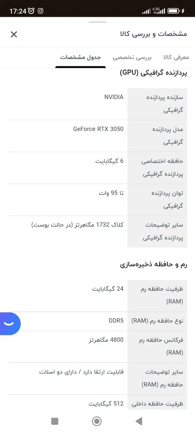 لپتاپ گیمینگ لنوو LOQ|رایانه همراه|تهران, هفت چنار|دیوار