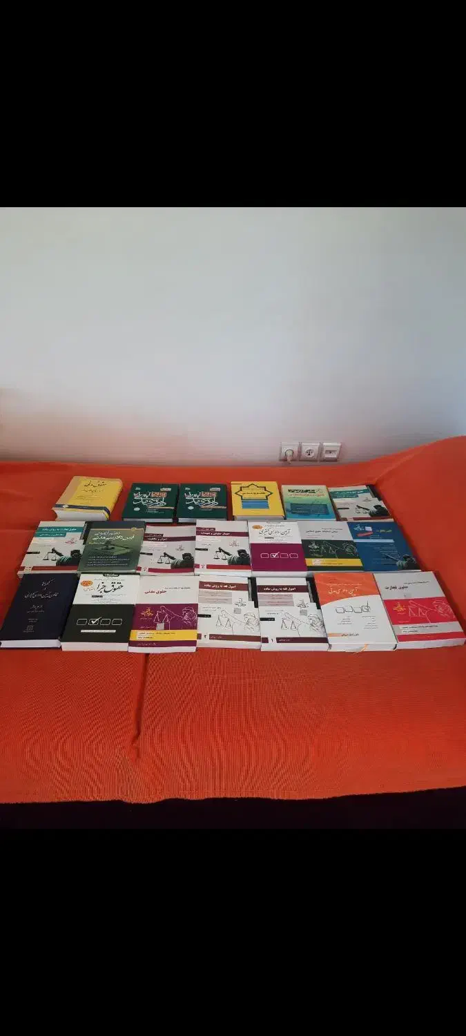 کتابهای  حقوقی مخصوص آزمون وکالت|کتاب و مجله آموزشی|نور, |دیوار