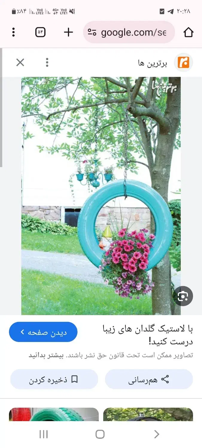 گلدان|گل و گیاه طبیعی|محمدشهر, شهرک پیام (مهرالبرز)|دیوار